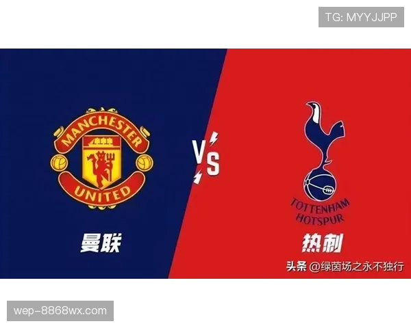 热刺防线前提过高是否总被对手打身后，已经体现在竞争格局变化