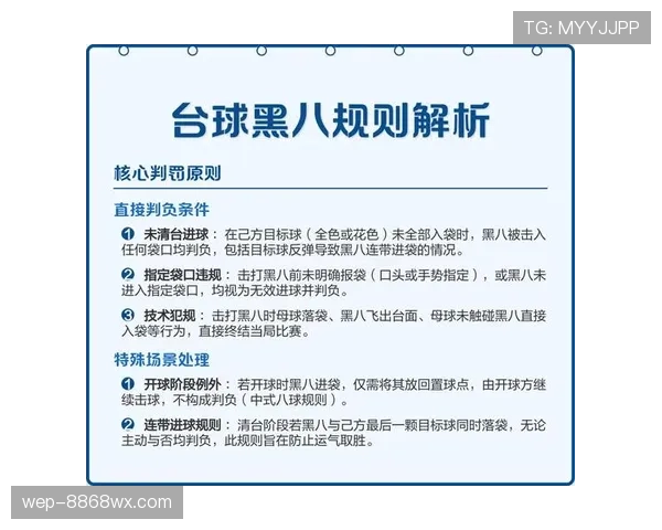 双方犯规是什么情况？规则解析与判罚标准