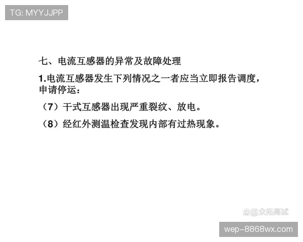 争议球处理的规则与裁判判罚指南解析