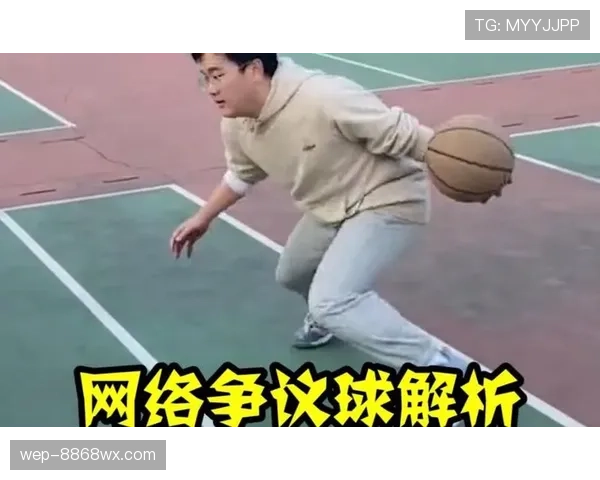 怎么判定篮球走步违例？新手必须了解的规则解析