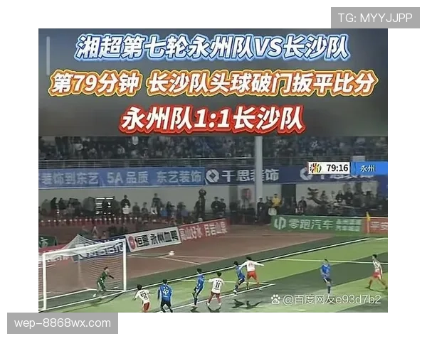 裁判根据比赛事件判定伤停补时长度 裁判根据比赛事件判定伤停补时长度